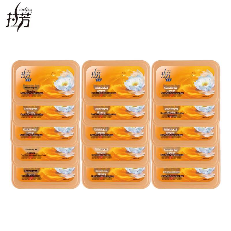 Lafang Duozi Pure White Moisturizing Soap (15-Pack)
