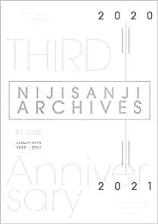 Nijisanji Archives 2020-2021