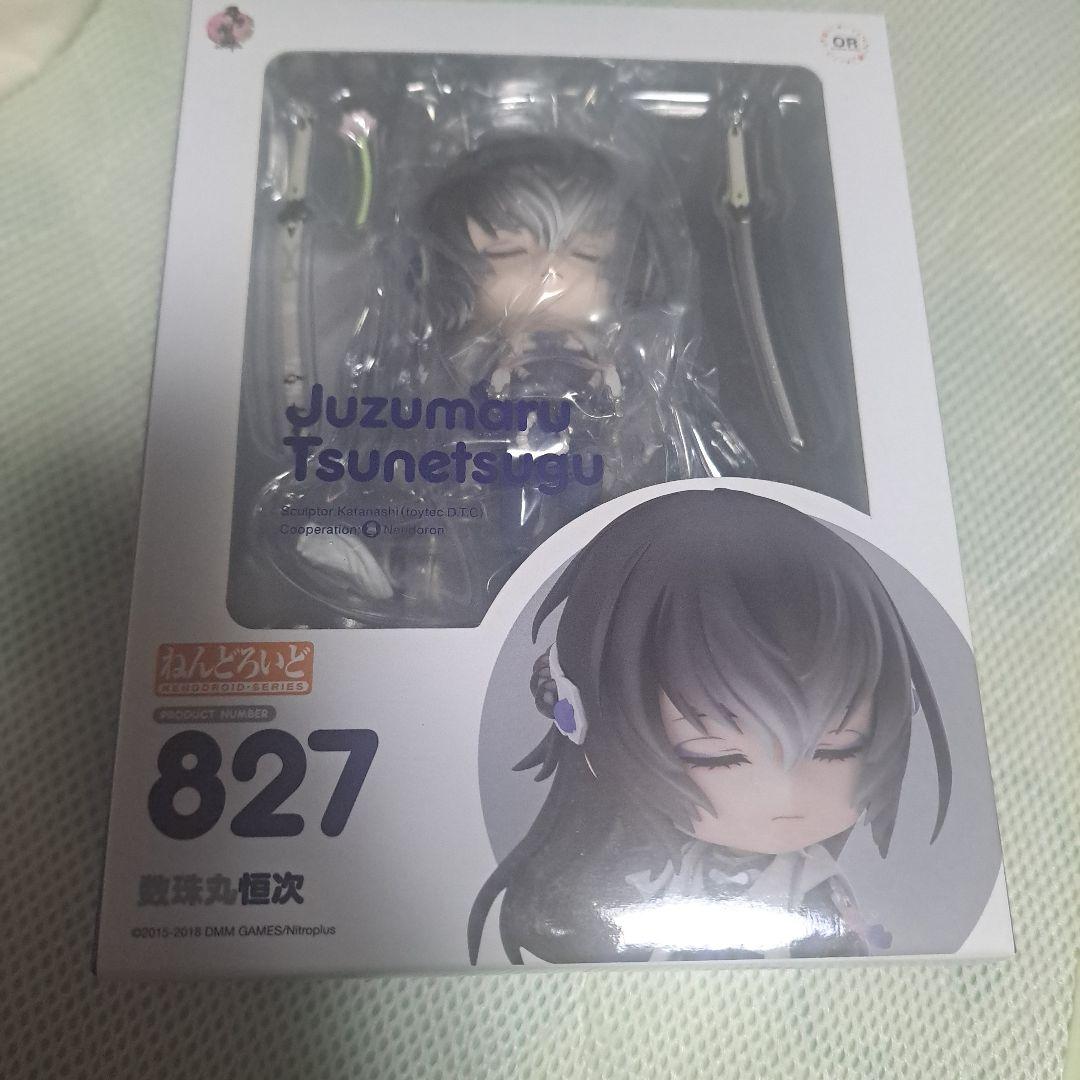 

[USED] Touken Ranbu Nendoroid Juzumaru Tsunetsugu