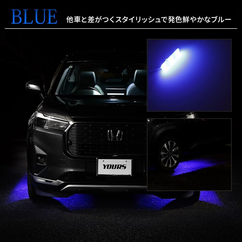 YOURS Exclusive LED Welcome Lamp Customizable Footwell Welcome M WR-V (Blue) - Lamp, Parts, Accessories, Dress-Up, y611-030blue [5]