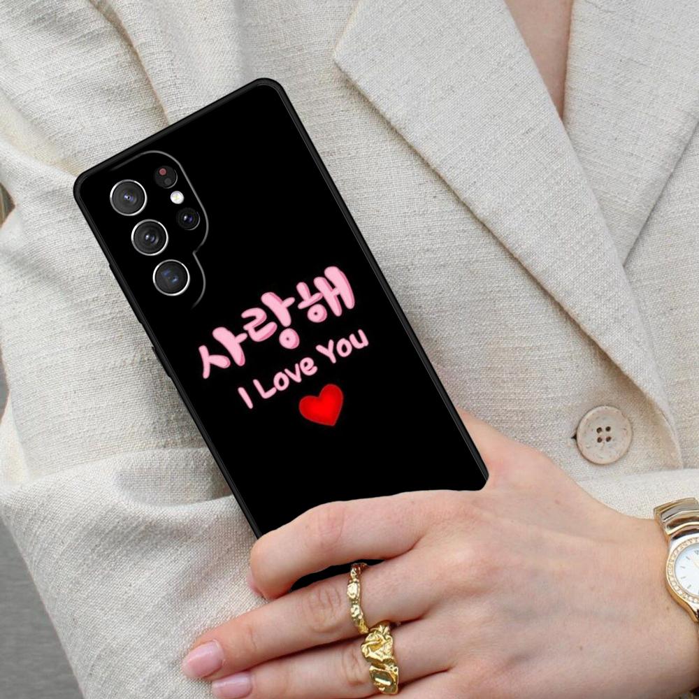 Cute Korean Font Saranghae I love you SOFT Cell Phone Case for Samsung Galaxy S26 Ultra S25 S24 S23 S22 S21 S20 Note10 Cover