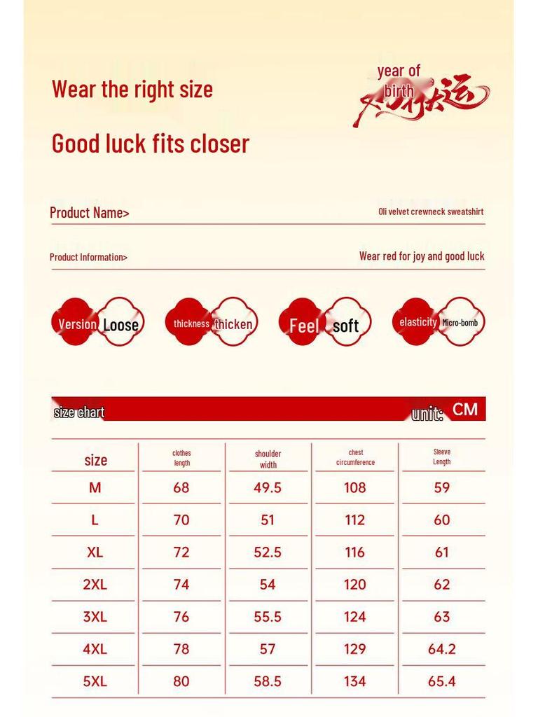 Jeanswest Life Herren Lunar New Year Grafik Plus Samt Sweatshirt