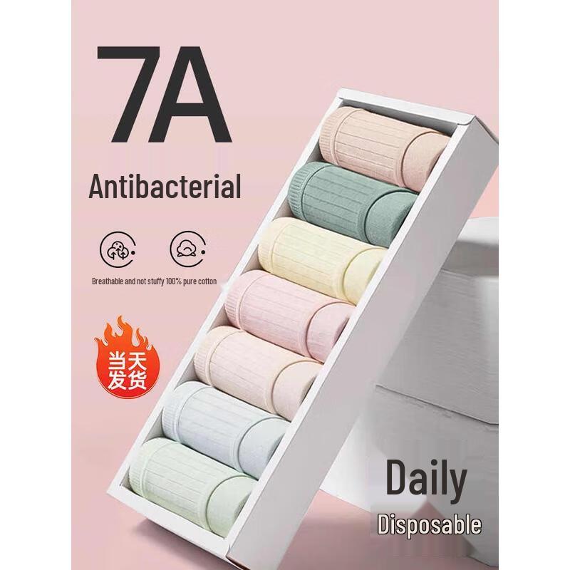 

Mi Ling Women s Disposable Underwear