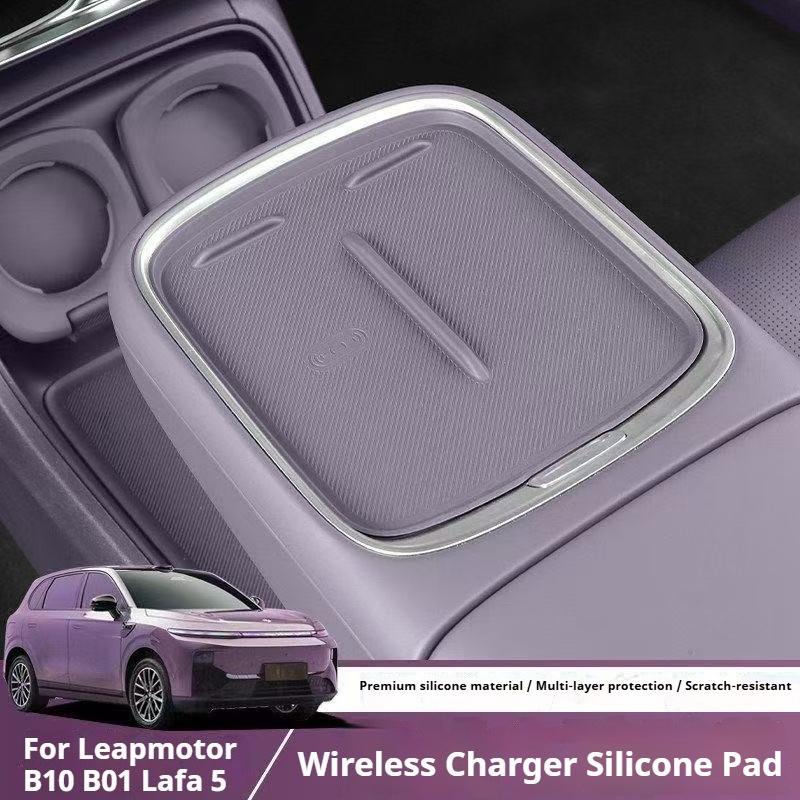 For Leapmotor B10 B01 Lafa 5 Car Central Control Wireless Charging Case Silicone Anti-Slip Pad Protective Interior Accessories
