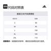 adidas ULTIMATE 365 TOUR Sweatshirt Men's Black IW3986