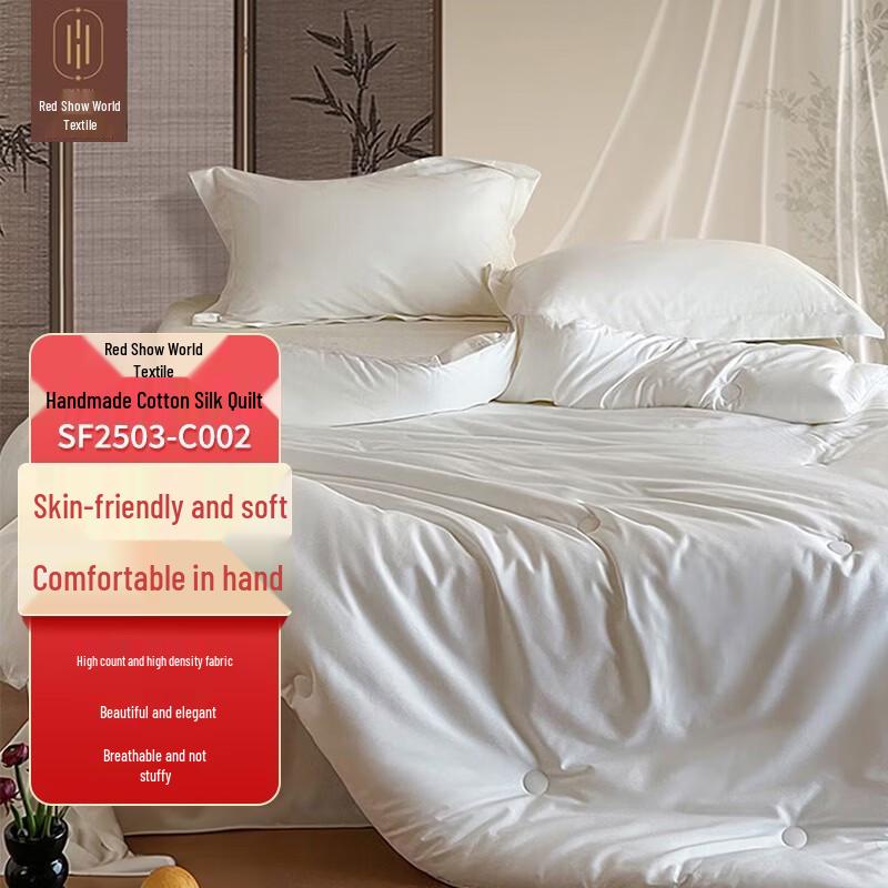 Hongxiushifang Pure Cotton Handmade Tussah Silk Quilt