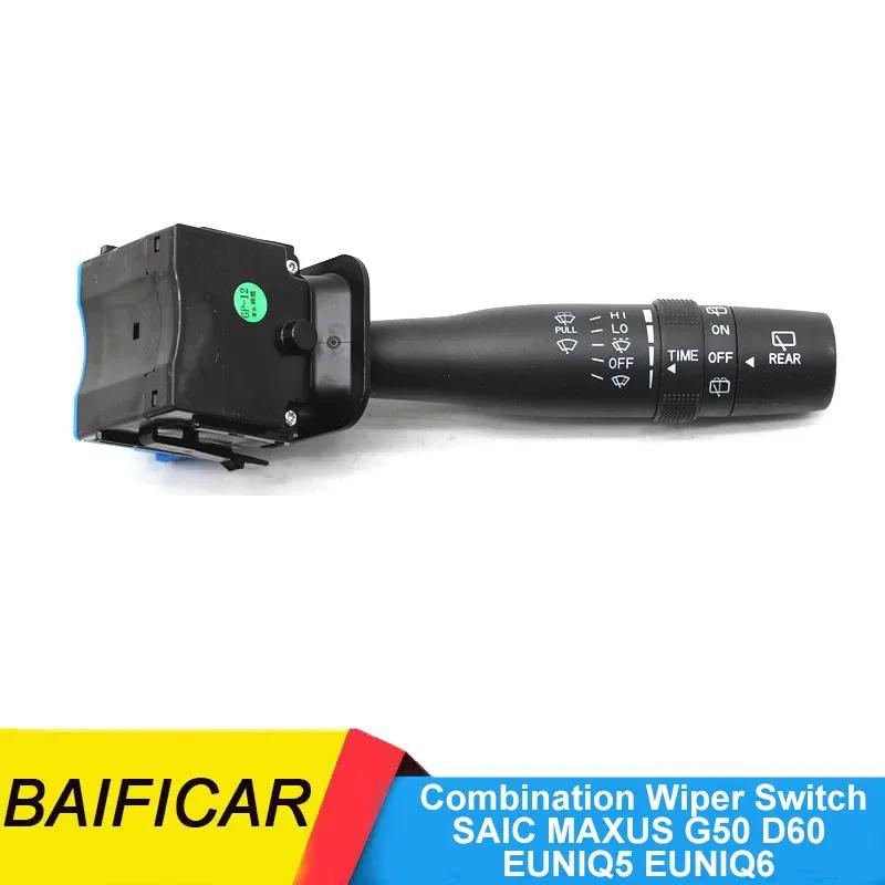 Baificar Brand New  Steering wheel Combination Wiper Switch C00084141 For SAIC MAXUS G50 D60 EUNIQ5 EUNIQ6
