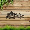 Islamic Calligraphy Metal Wall Art Home Decor Elegant Ironwork Gift Idea