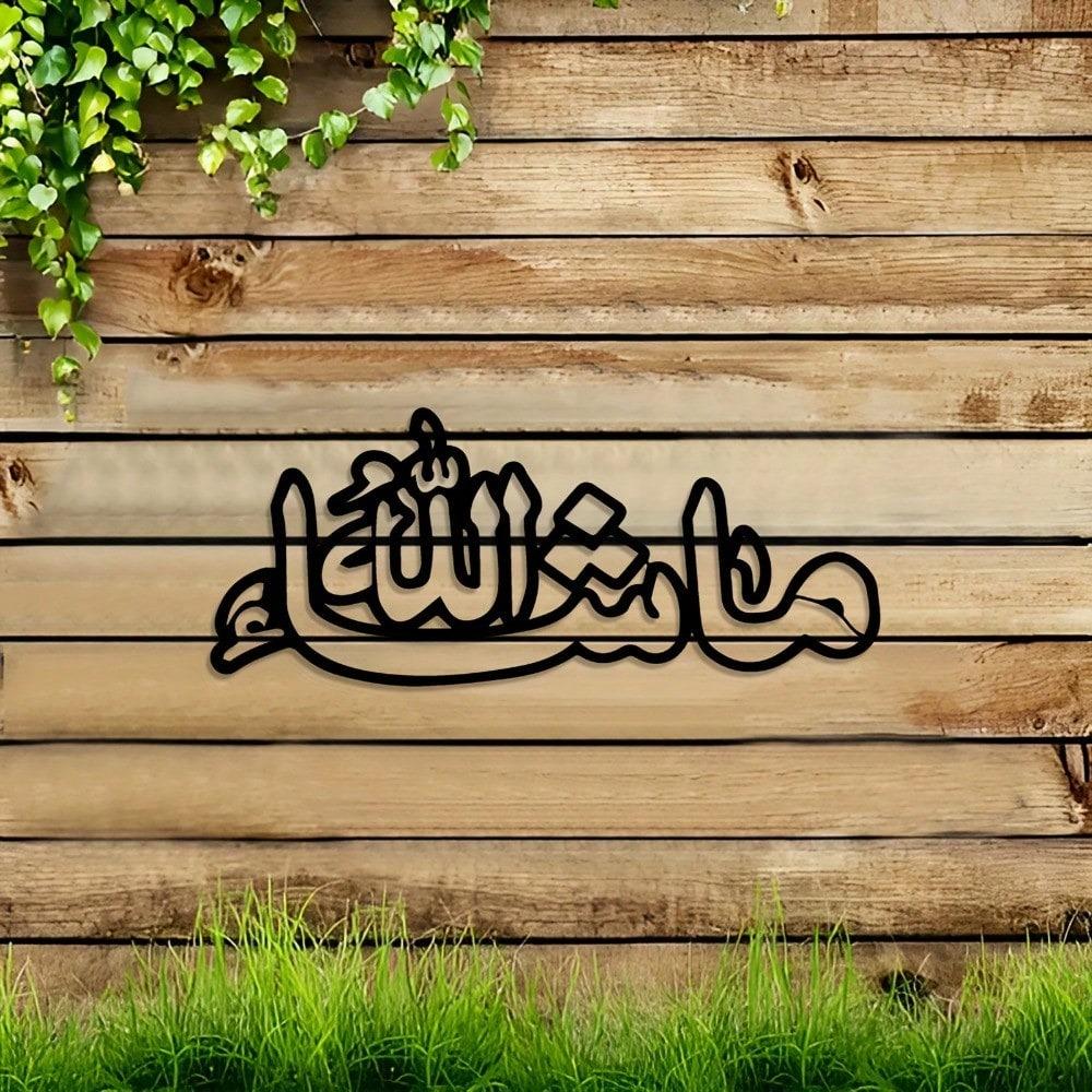 Islamic Calligraphy Metal Wall Art Home Decor Elegant Ironwork Gift Idea