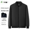 FIRS Men's Knitted Jacquard Baseball Collar Jacket