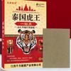 1/8/24/40/64 PCS Herbal Pain Relief Plaster for Shoulder Neck Back Knee Joint Muscle Pain Relief Health Care