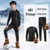 Children's Quick-Dry Warm Ski Base Layer Set for Winter Sports