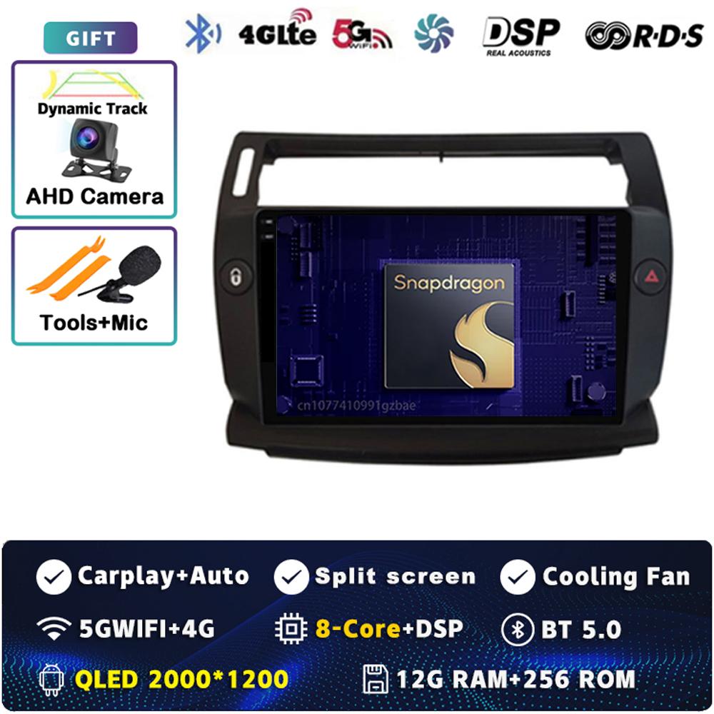 Android 14 Carplay DSP 2DIN Car Radio Multimedia Video Player for Citroen C4 C-Triomphe C-Quatre 2004-2014 Navigation GPS Stereo