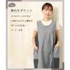 NISHIKI Women's Apron, Easy to Wear, Cute Silhouette, Wrinkle-Resistant Cotton-Polyester, Long Length, with Pockets (Navy, Solid Color: C/ML/ka2203)