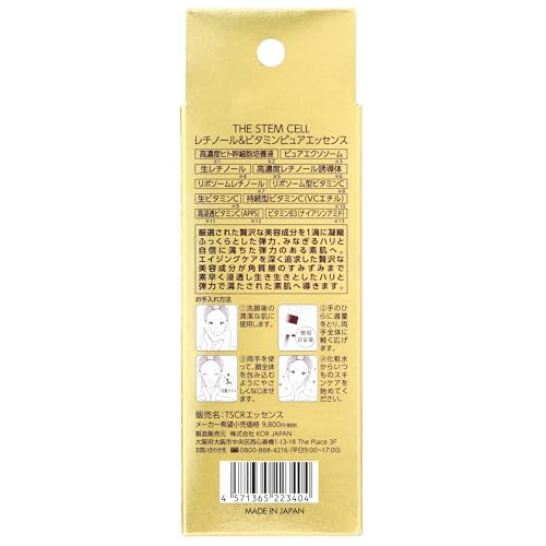 THE STEM CELL Czysta Esencja Retinol i Witamina 55ml