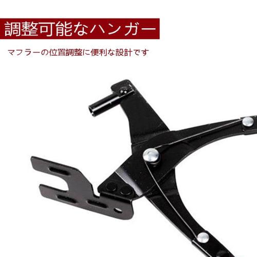 YFFSFDC Muffler Hanger Pliers, Muffler Replacement Pliers, Hanging Rubber Removal Pliers, Exhaust Muffler Bush Removal Tool for Disassembly and Removi