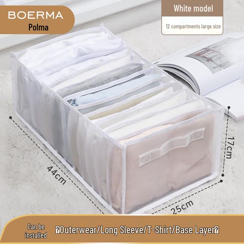 Mesh Compartment Underwear Storage Box with Handle for Wardrobe Drawers