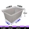 Durable Thickened Plastic Water Tank & Soaking Sink for Aquaculture and Fish/Turtle Farming