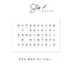 Simple Katakana Learning Bath Poster (Katakana (FULL)) Waterproof Bath