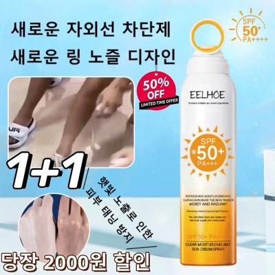 Prodotti per la cura del corpo – Creme solari e abbronzatura