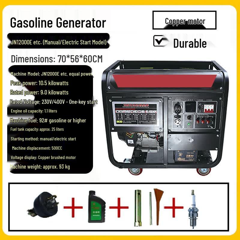 Mengdong Portable Power Equipment Series