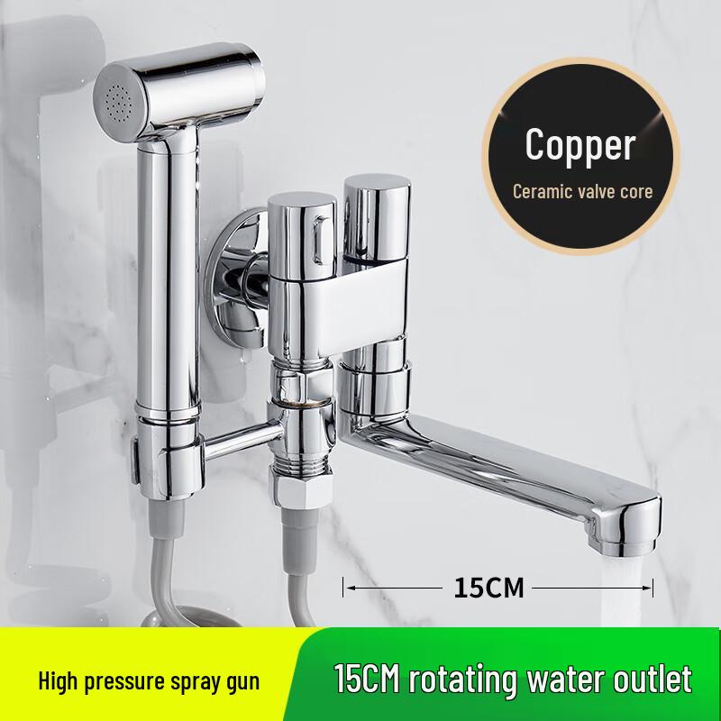 

ZISIZ Mop Sink Faucet with Rotating Spray Gun