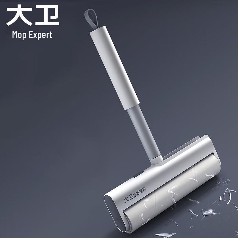 David G1 Foldable Japanese Style Lint Roller