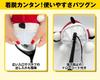 Pochacco head cover for drivers Sanrio official license (460cc compatible)