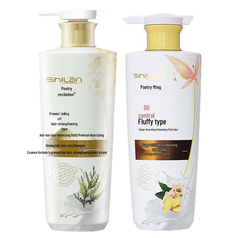 Shilang Anti-Hair Loss & Volumizing Hair Care Set