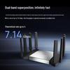 TP-Link WiFi 7 AX7200 Dual-Band Gaming Router (CN version)