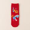 Year of the Horse Red Socks Gift Box: Zodiac-Themed Cartoon Cotton Mid-Calf Socks for New Year Celebrations