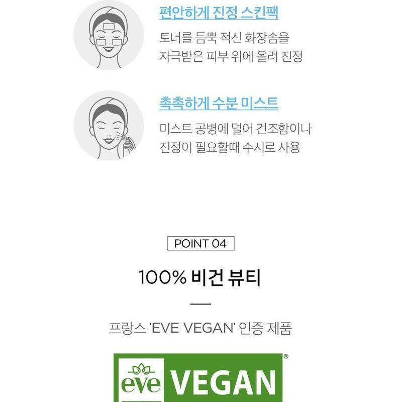 Scinic The Simple Calming Toner 300ml