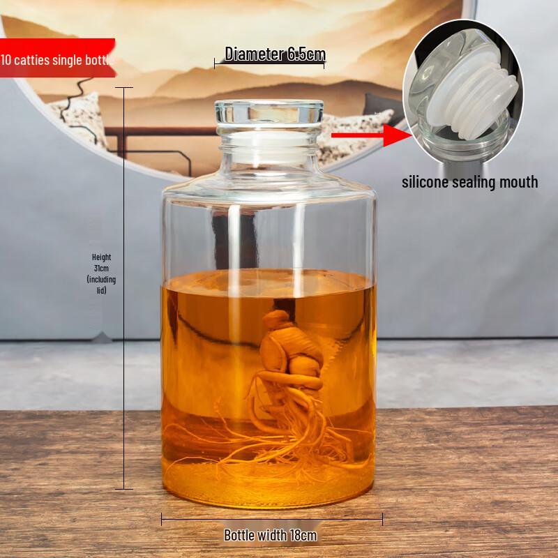 Naijiang Frosted Glass Wine Jar