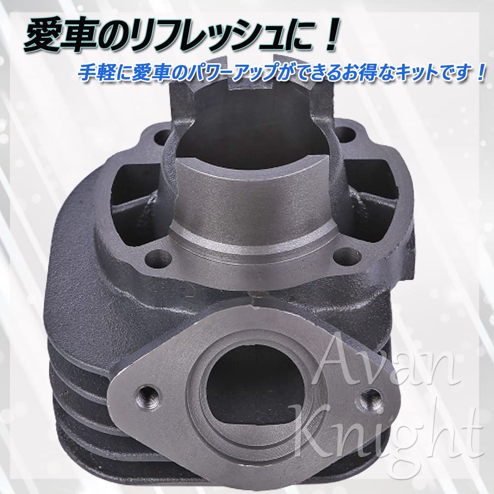 LIVE DIO ST SR ZX Piston and Cylinder Kit for Avan Knight KRB158 Bore-Up 50cc/62cc (50cc)