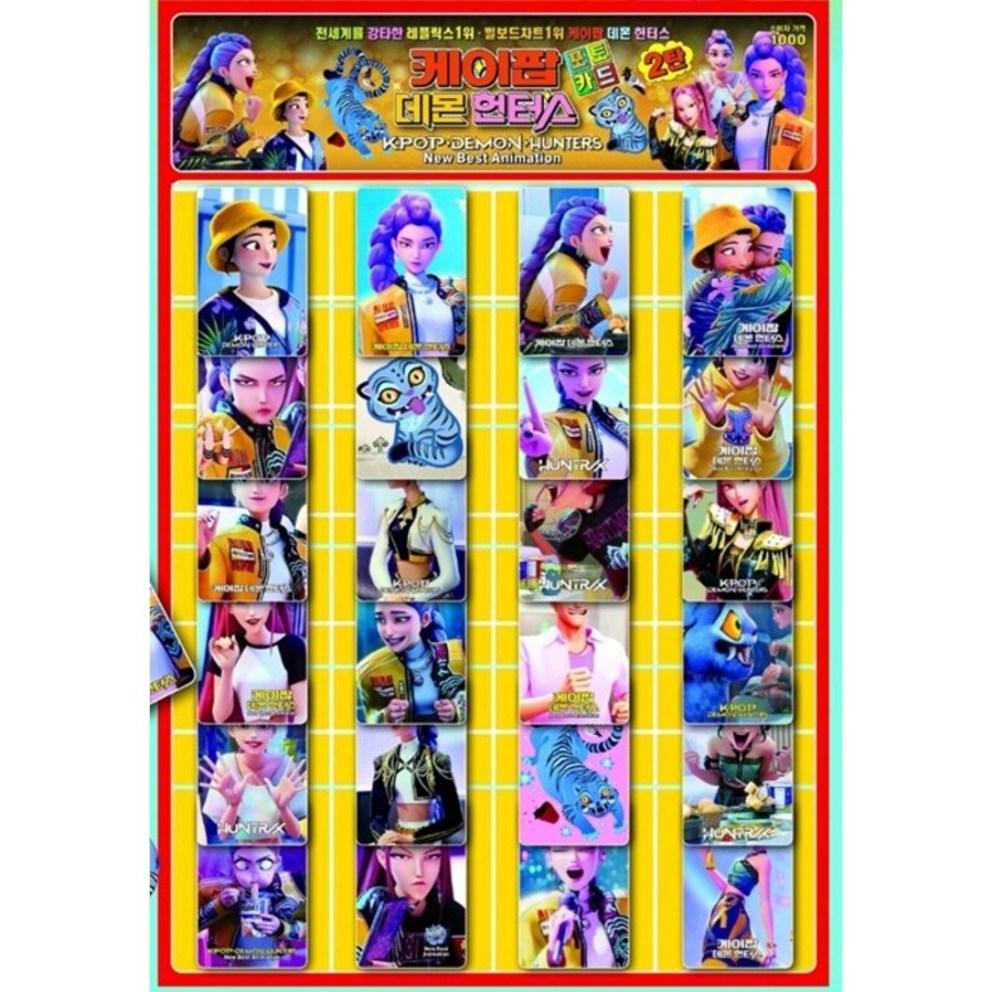 

K-pop Охотники на демонов Набор фотокарточек 1