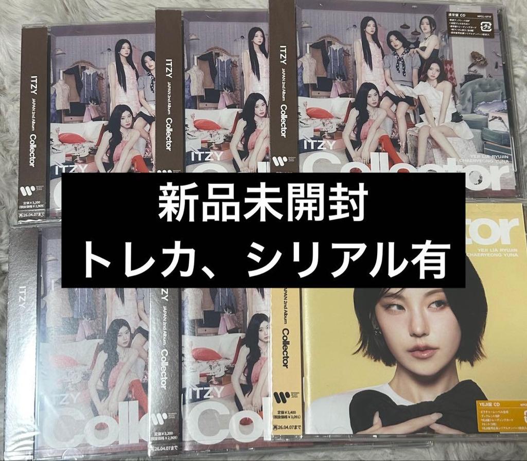 [USED] ITZY Collector Regular Edition Yeji Edition