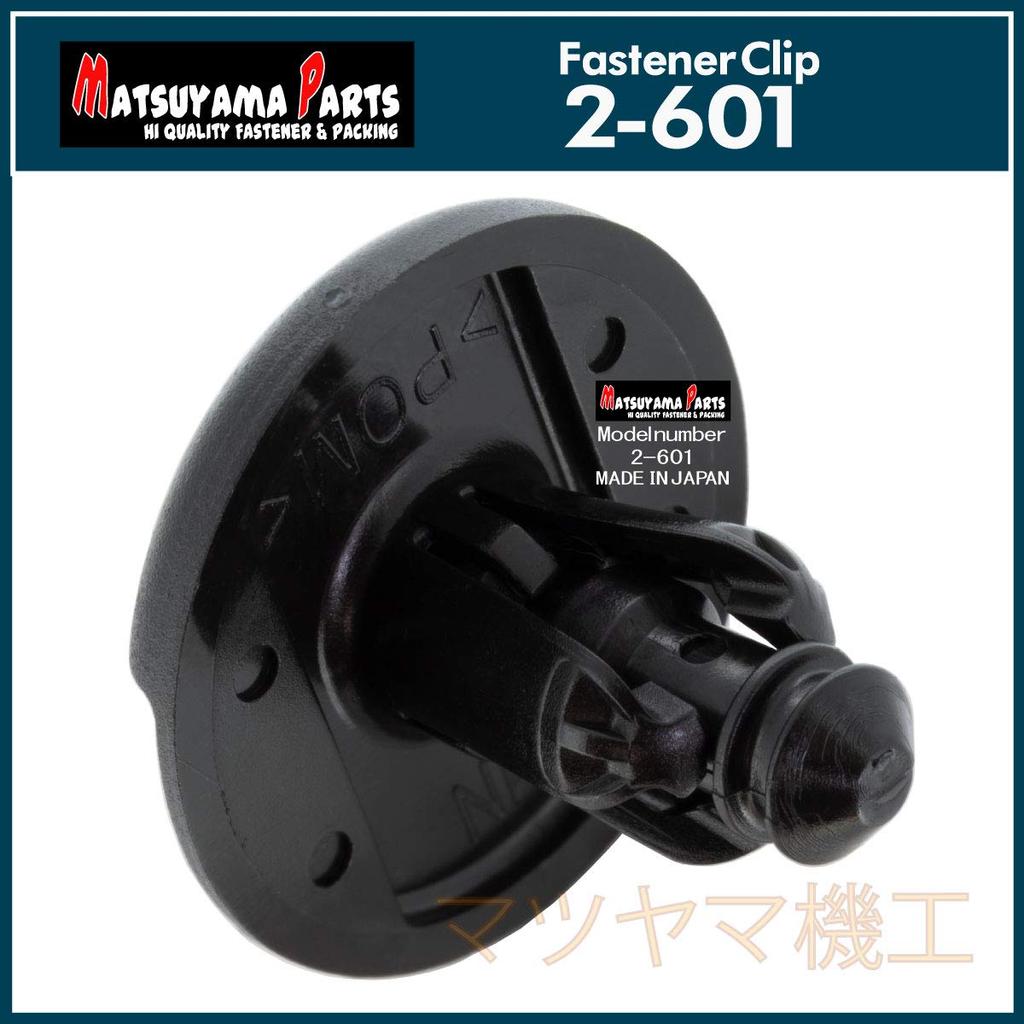 Matsuyama Parts 2-601 Fender Clip 0.3 Inch (7 Mm) Suzuki Mazda Toyota Daihatsu Mitsubishi 50 Pcs (50)