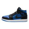 Jordan 1 Mid Nero Blu Reale Jordan DQ8426-042