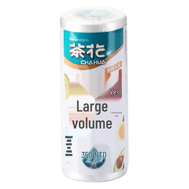 CHAHUA Large Vest-Style Thickened Disposable Food Bags, 4 Rolls