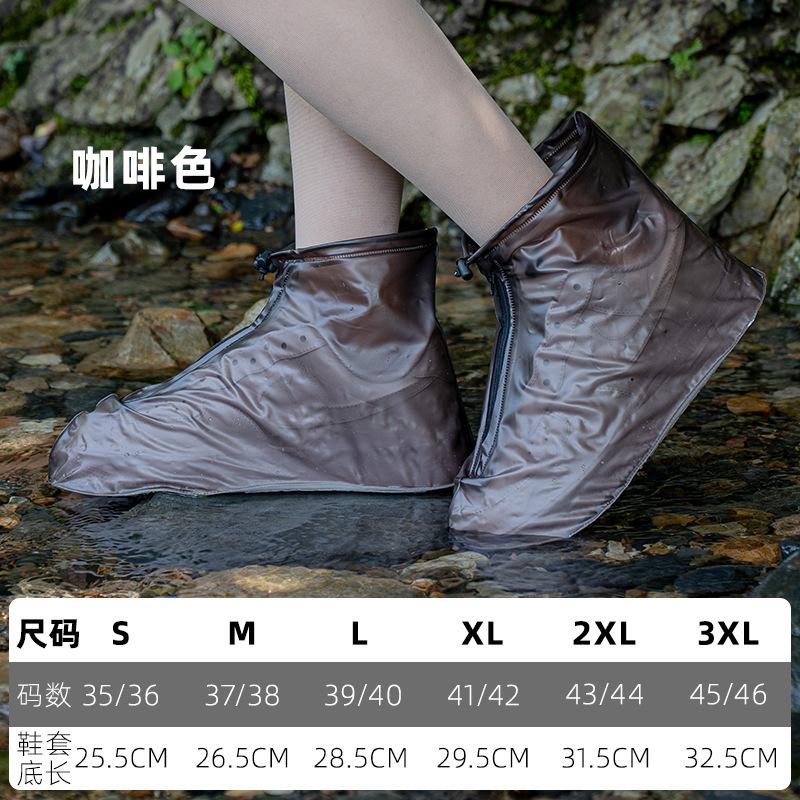 

Водонепроницаемый чехол для обуви Модель на молнии Утолщенные дождевые ботинки ПВХ чехол для обуви Дождевой и снежный мужской и женский чехол для обуви Водонепроницаемый слой Утолщенный 3XL（45-46