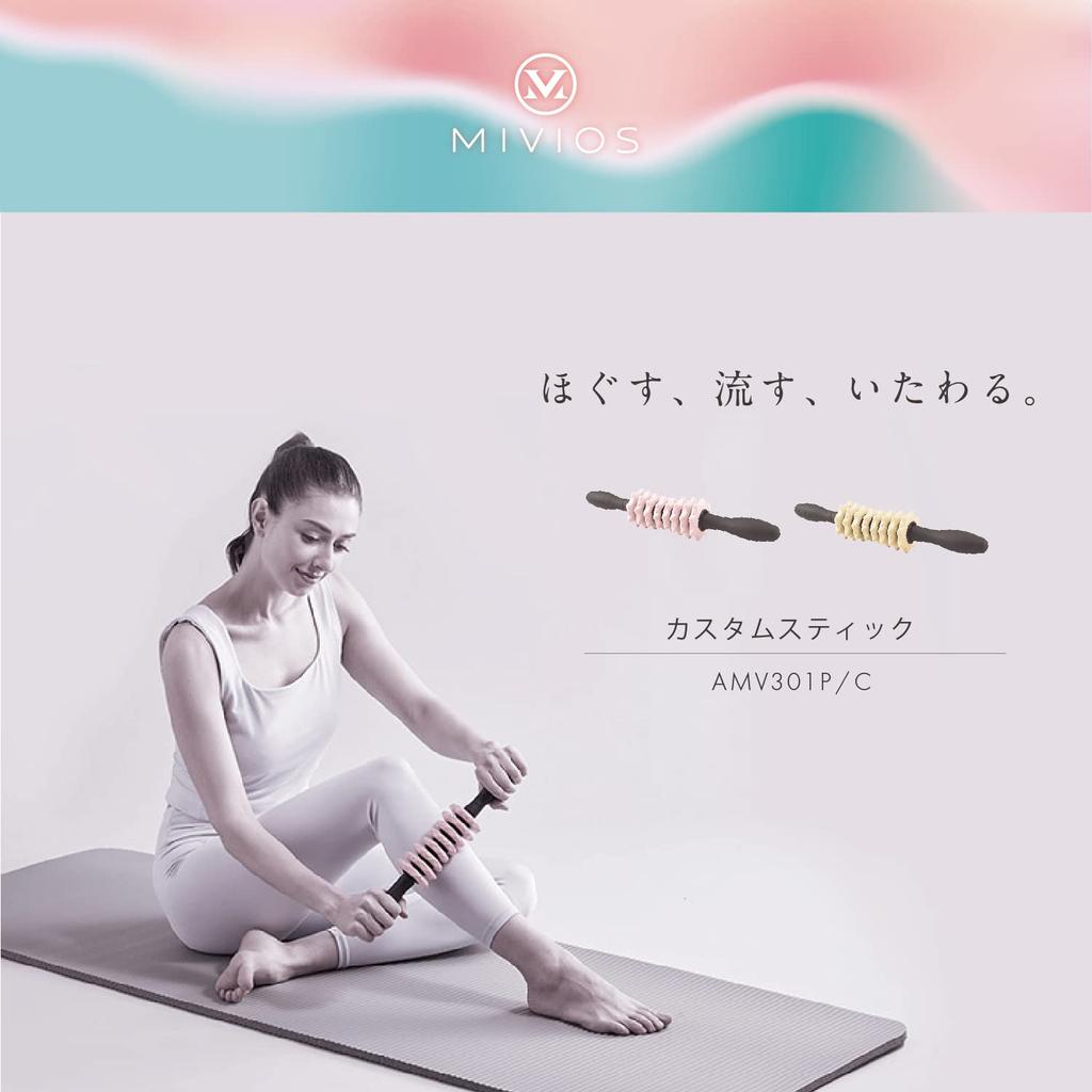 Alinco MIVIOS Stick Roller Custom Replaceable Pressure Point Fascia Roller Fascia Release Loosen Stretch Custom Stick Mivios AMV301P Powder Pink