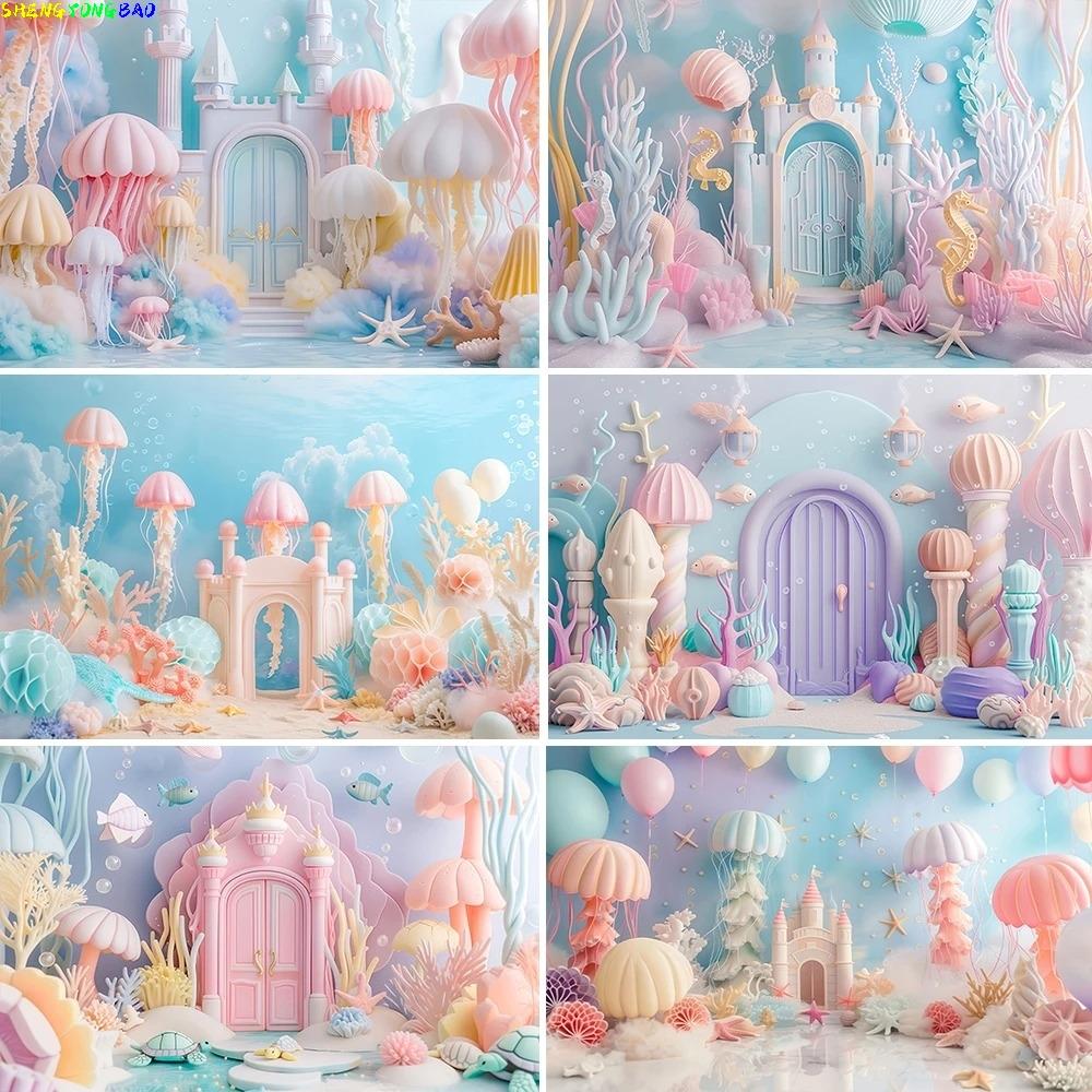 Underwater World Castle Theme Sea Shell Fish For Birthday Party Baby Shower Baby Portrait Photography Background Photo Studio