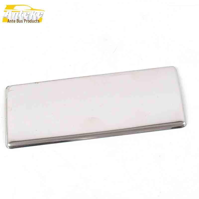 

BAIC Weiwang M20 Glove Box & Console Decorative Sticker