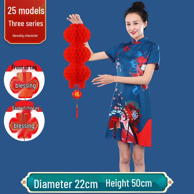 Red Lantern Ornaments for Festivals and Weddings