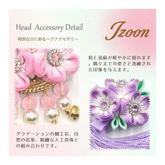 JZOON 2-Piece Tsumami Zaiku Hair Accessory Set for Shichi-Go-San, Coming-of-Age Ceremonies, Yukata, Hakama, Kimono, Furisode, Japanese Traditional