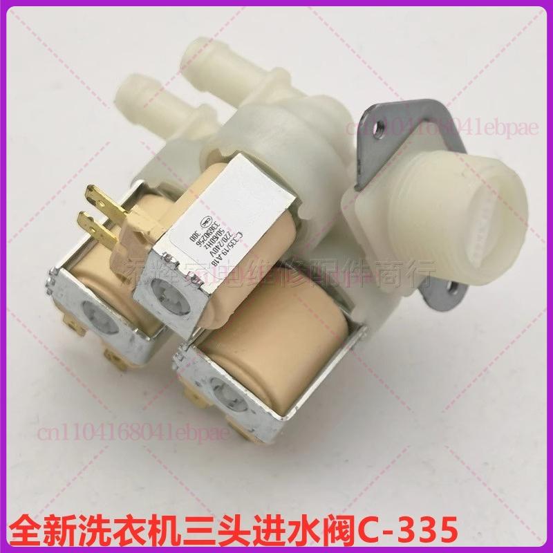 For samsung drum washing machine water inlet valve wf1702wcs wf1802xec XEU LG solenoid valve ncw