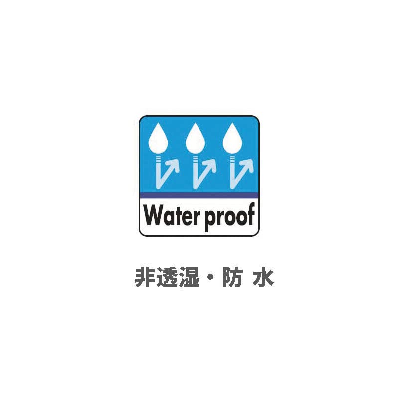 Freestanding Waterproof Bag 40 Real Tree 40 liters [Little Presents] B-31 Approx.