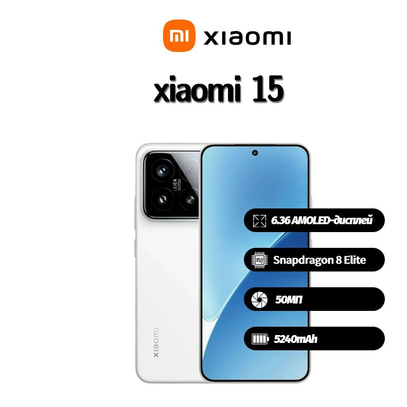 Xiaomi 15 globalnych smartfonów obsługuje Nano-SIM+eSIM, Fabrycznie nowy