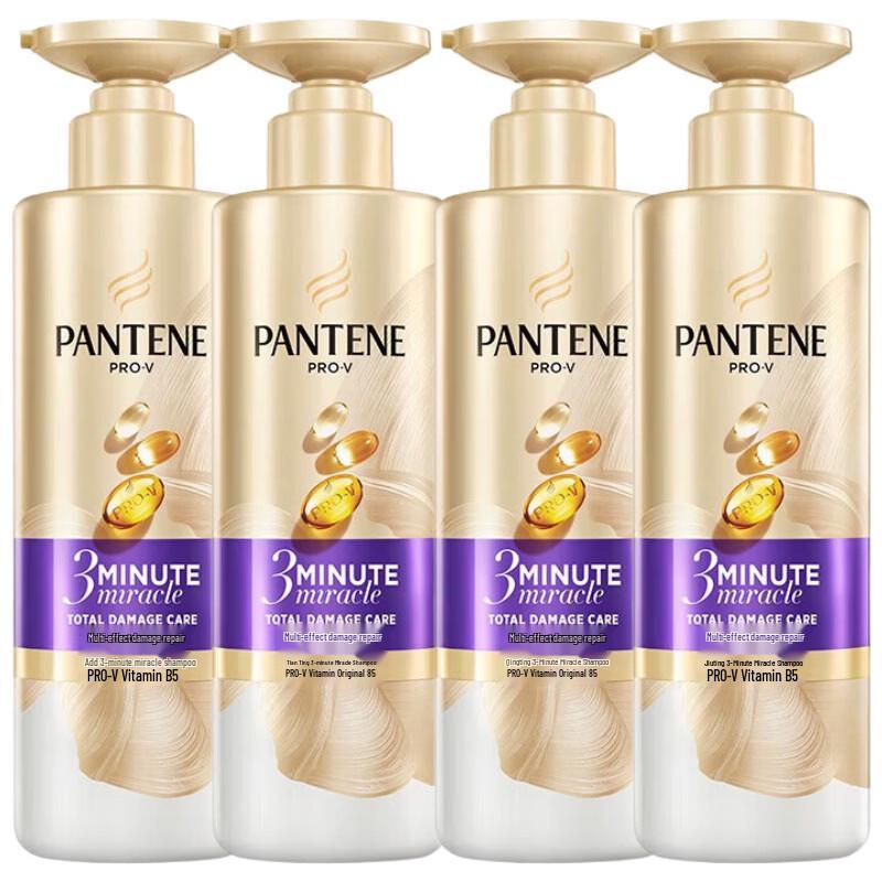 Pantene 3 Minute Miracle Nourishing Shampoo