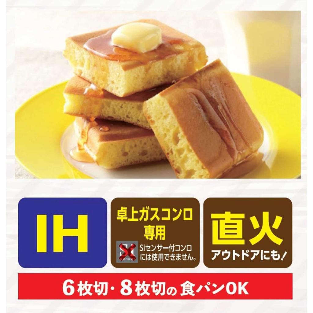 Liberty Corporation IH Compatible Iron Hot Sand Maker Single Hot Hot Cook